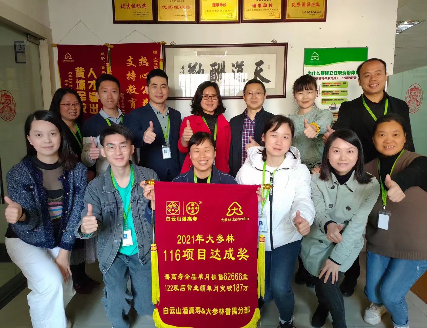 項目達(dá)成.jpg